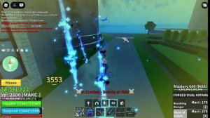 баунтихант 2 часть комбо поменялось