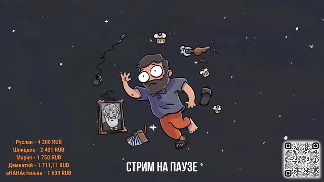 О КАКИХ СВОИХ ПОСТУПКАХ ИЛИ РЕШЕНИЯХ ВЫ СОЖАЛЕЕТЕ? СТРИМСБРО смотреть онлайн