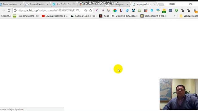 ЗАРАБОТАЙ НА ПРИЛОЖЕНИИ   Adv Profit смотреть онлайн