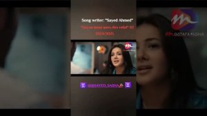 Научи меня жить без тебя BY SAYED AHMED REMIX MUSIC 🎶