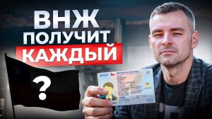 В ЭТОЙ СТРАНЕ Латинской Америки ПРОЩЕ ВСЕГО получить ВНЖ!