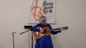 Концерт проекта "Гитару звонкую возьму" . Татьяна Белоносова