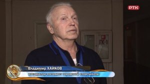 Плюс Вы 25.03.2025