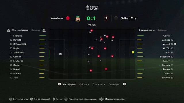 EA FC 24 КАРЬЕРА ЗА КЛУБ WREXHAM 8