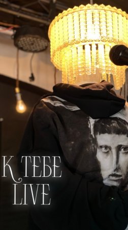А моя нежность к тебе как осенний туман