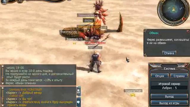 Ферес 39 смотреть онлайн