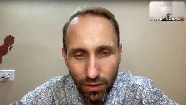 Проработка негативной установки "Я не достойна хорошей работы" смотреть онлайн