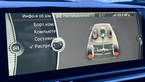 BMW X5 E70 - активный редуктор с X6 внедрен. Первые эмоции. 2 часть с подключением будет позднее.
