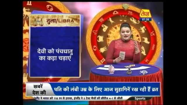 शुभ मंगल सावधान | Shubh Mangal Savdhaan: Daily Horoscope | September 12, 2018 | 7:30 AM смотреть онлайн