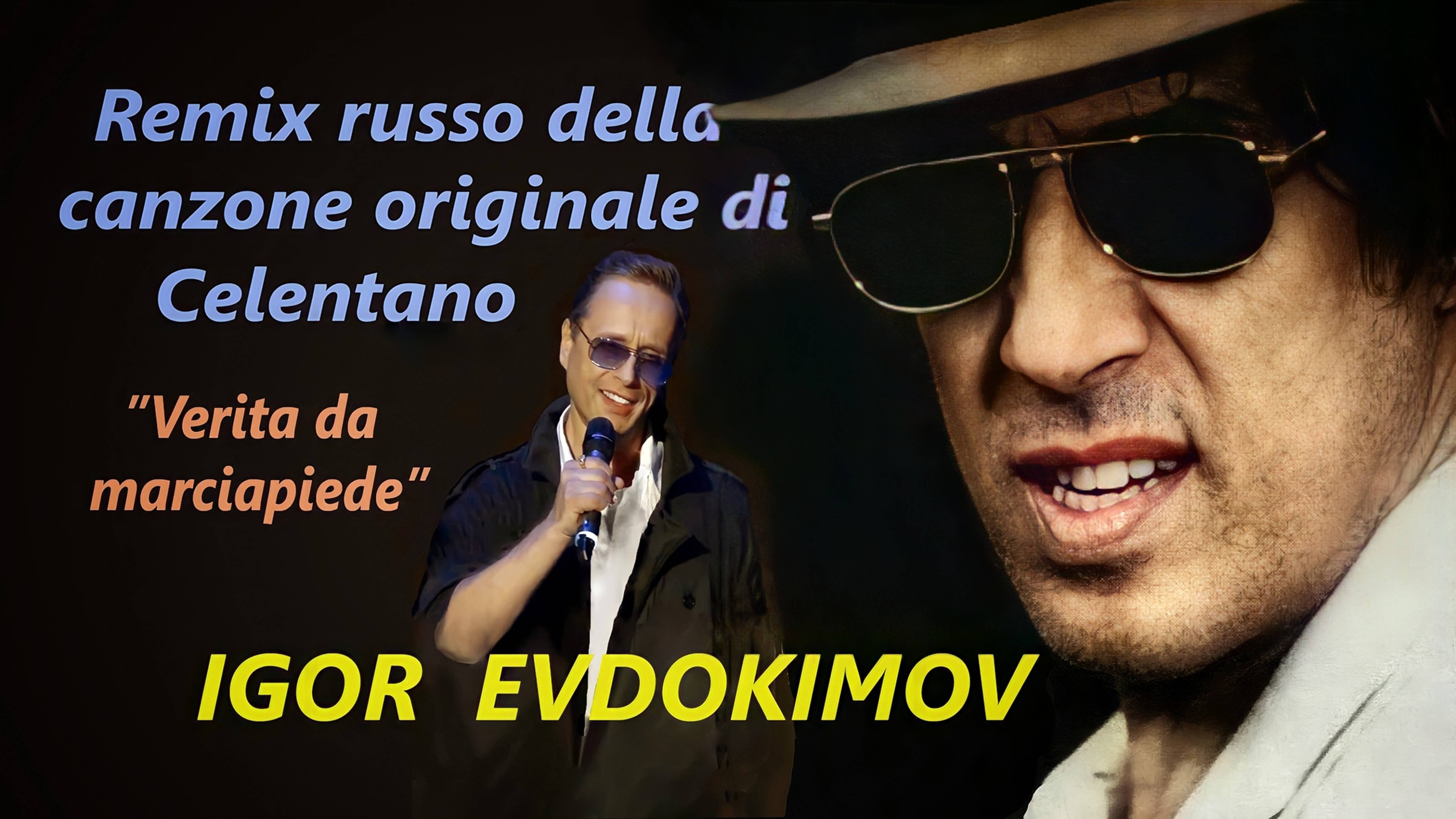 VERITA DA MARCIAPIEDE - Игорь Евдокимов