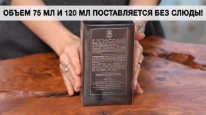 Creed Aventus | Как выглядит оригинальный парфюм?