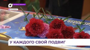 Парту героя имени Виталия Битиненкова открыли в индустриальном колледже Лесозаводска