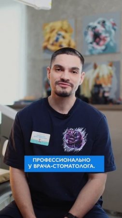 Достаточно ли просто пользоваться отбеливающей пастой для того, чтобы зубы были белоснежными?