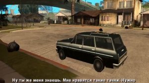 Прохождение Gta San Andreas без читов №1[Биг смоук]