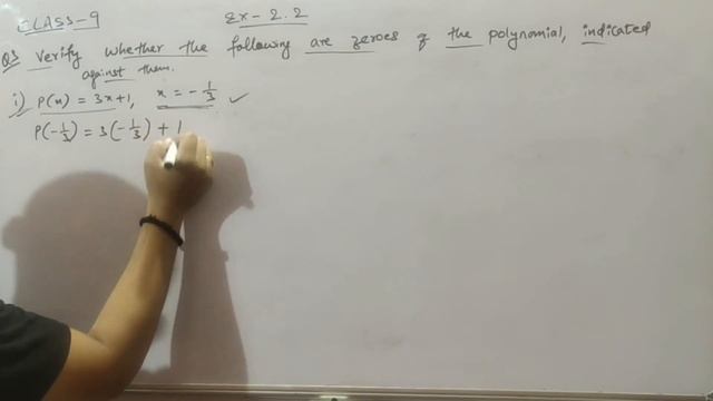 Zeroes of Polynomial | Roots of Polynomial | Exercise 2.2 | Full Explanation | Easy to Understand