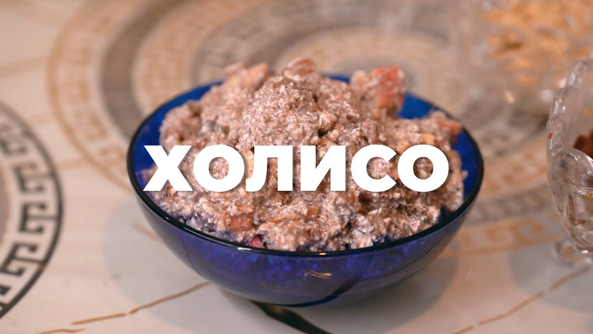 Сагаалган 2025. Сагаан эдеэнэй дээжэ - холисо.