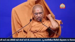 Ghar Sabha (ઘર સભા) 249 @ Sardhar Dt. - 29/11/2020
