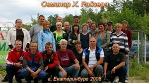 занятия с Проводниками 31.07.2008