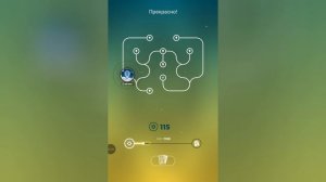 〰 Линии 〰 2