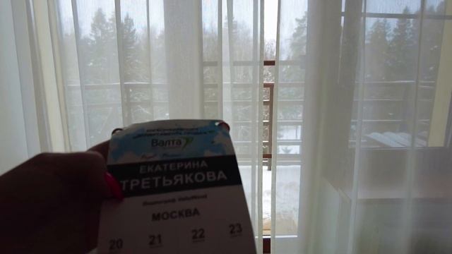 ЭКО. Поездка // Награждение // Опоздала на самолет