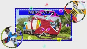 Учим ЖД транспорт играя! Мультик про поезда-конструкторы с неправильными фрагментами онлайн