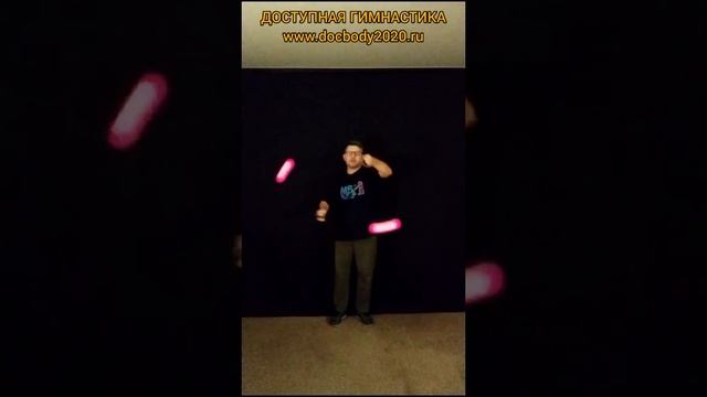 Упражнения со светящимися поями (4)