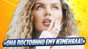 Новости Шоу-Бизнеса ★ Отец Тиммы публично обвинил Седокову в постоянных изменах его сыну