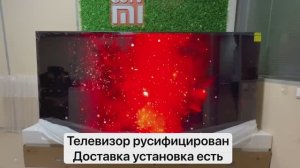 Телевизор Xiaomi Mi TV S PRO 100 MiniLED 2025 краткий обзор