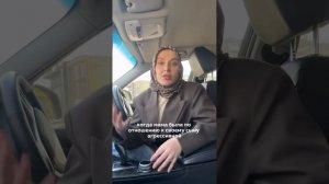 Отношения