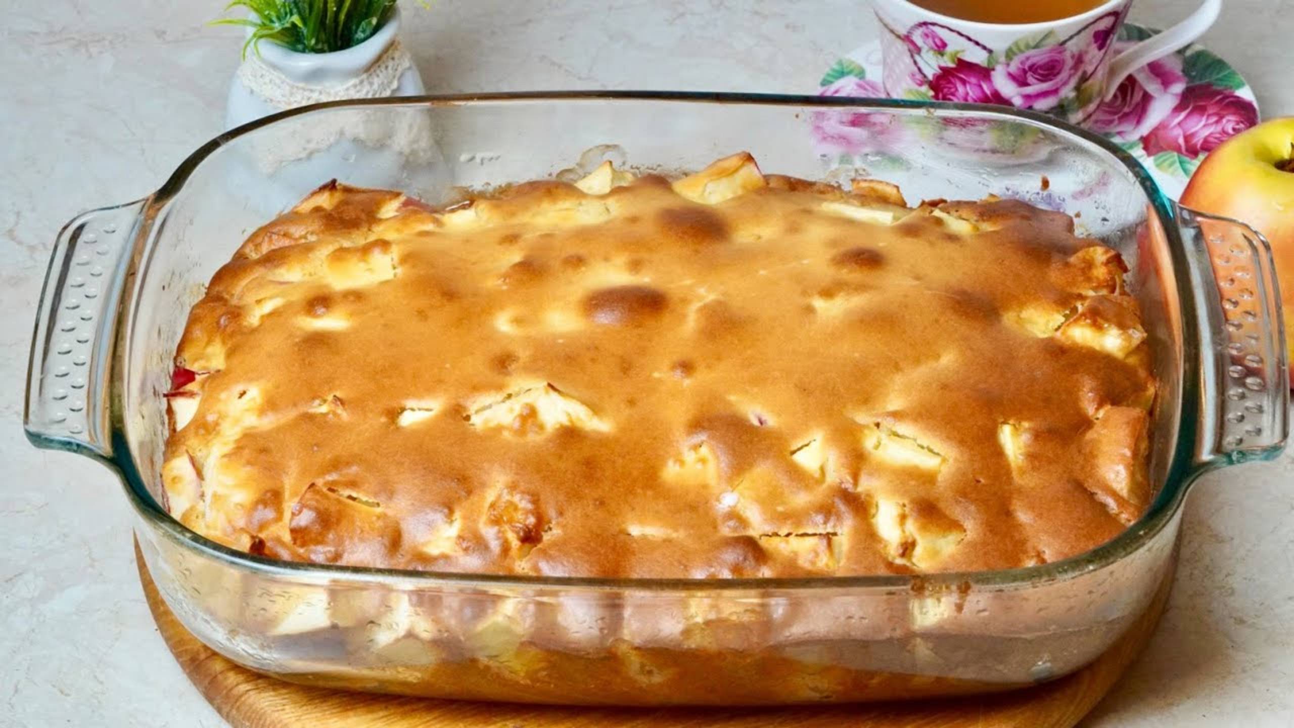 Яблочный пирог, который тает во рту! За 5 минут работы! Быстро, Просто и очень Вкусно! смотреть онлайн