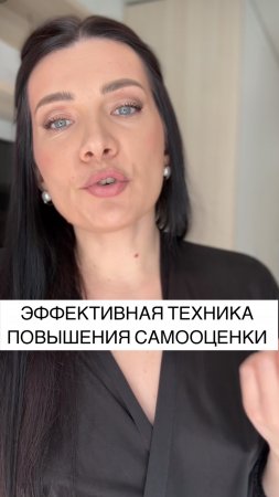 🔻 Видео-инструкция «Как определить свои психологические блоки за 20 минут» в комментариях
