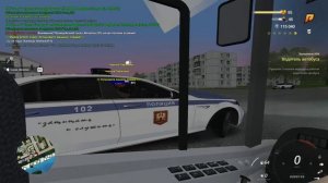 НОНРП МУСОР