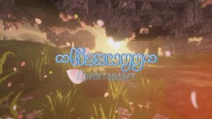 Добро пожаловать на мой канал!!!