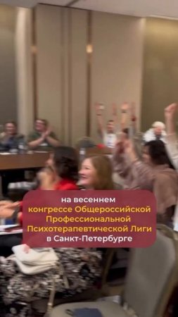 Устали от инста-психологов?
