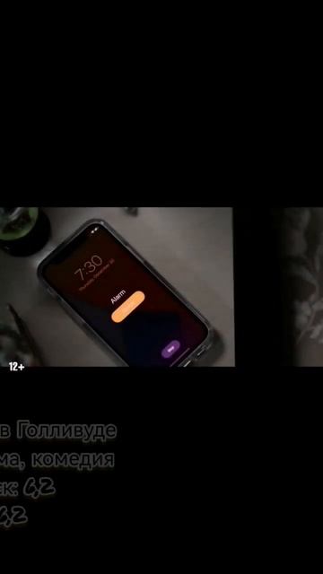 НОВЫЕ НОВОГОДНИЕ ФИЛЬМЫ #shorts смотреть онлайн