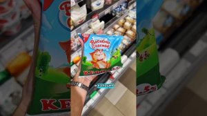 Продукты в моём рационе