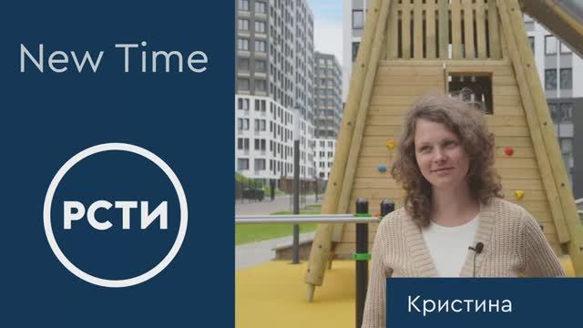 Счастливый Новосёл  Кристина