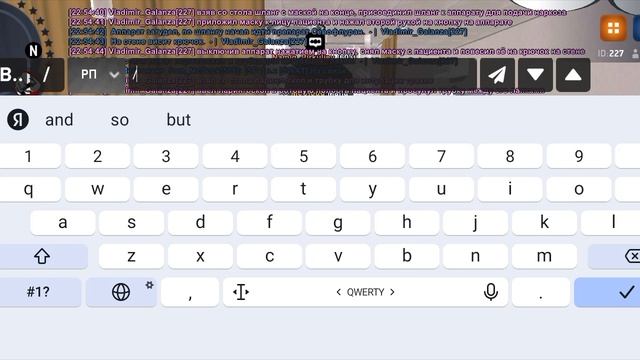 операция