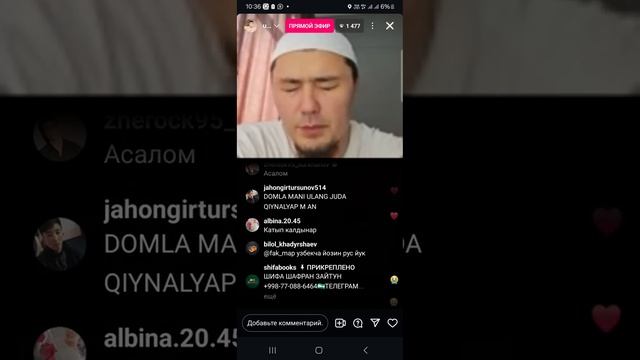 Умар Кори Иш тусилсин камбағал болсин деп қилинган сехрларга қарши кучли Руқия (16.03.2025)