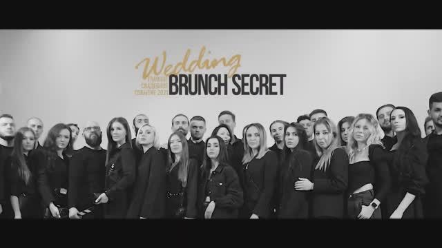 ПРИГЛАШЕНИЕ WEDDING BRUNCH SECRET