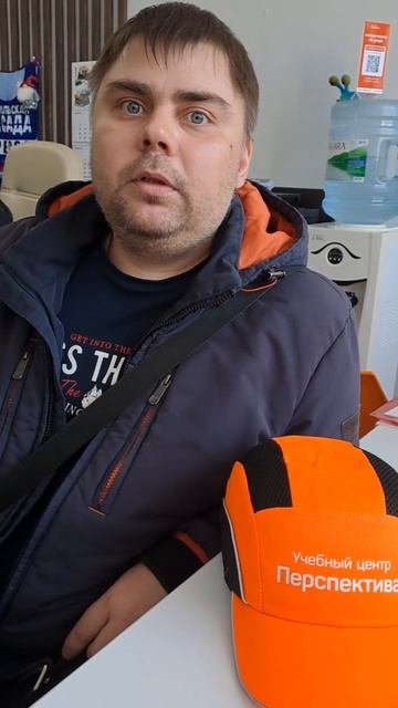 Отзыв об обучении по курсу "Оператор станков с ПУ" | Учебный центр "Перспектива" смотреть онлайн