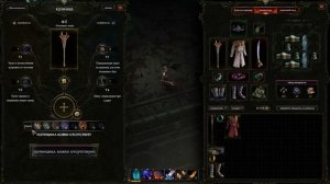 Last Epoch | Harbinger of Ruin - Прохождение. Глава 6: Вылазка в Бессмертную Цитадель