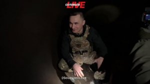 Кадры ВЫХОДА из той самой трубы исторической операции «Поток».