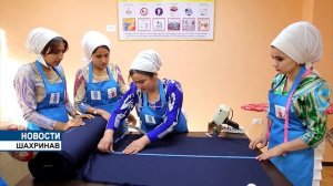 В селе Таджикистан  Шахринавского района создан новый швейный цех