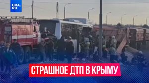 Шесть человек погибли при столкновении рейсового автобуса с грузовиком в Крыму