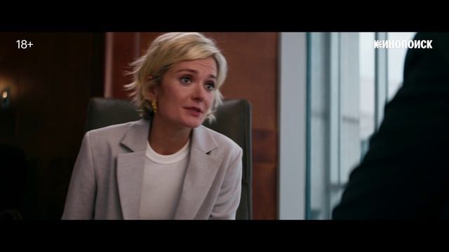 «Беспринципные в Питере»
Трейлер