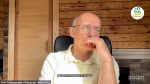 Как правильно отдавать десятину от дохода