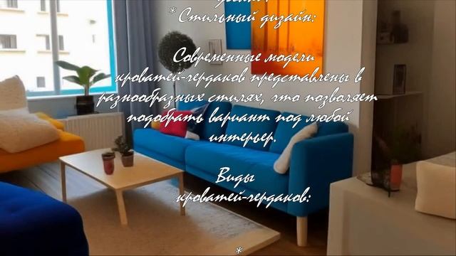 5 причин купить кровать-чердак для маленькой квартиры  .