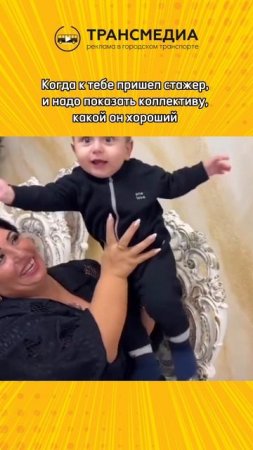 хороший хороший