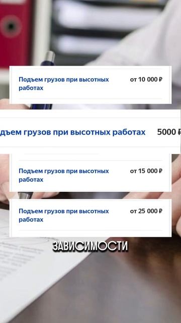 Хочу крупноформатную плитку что делать?